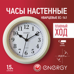 Часы настенные Energy EC-141 круглые белые (102265)