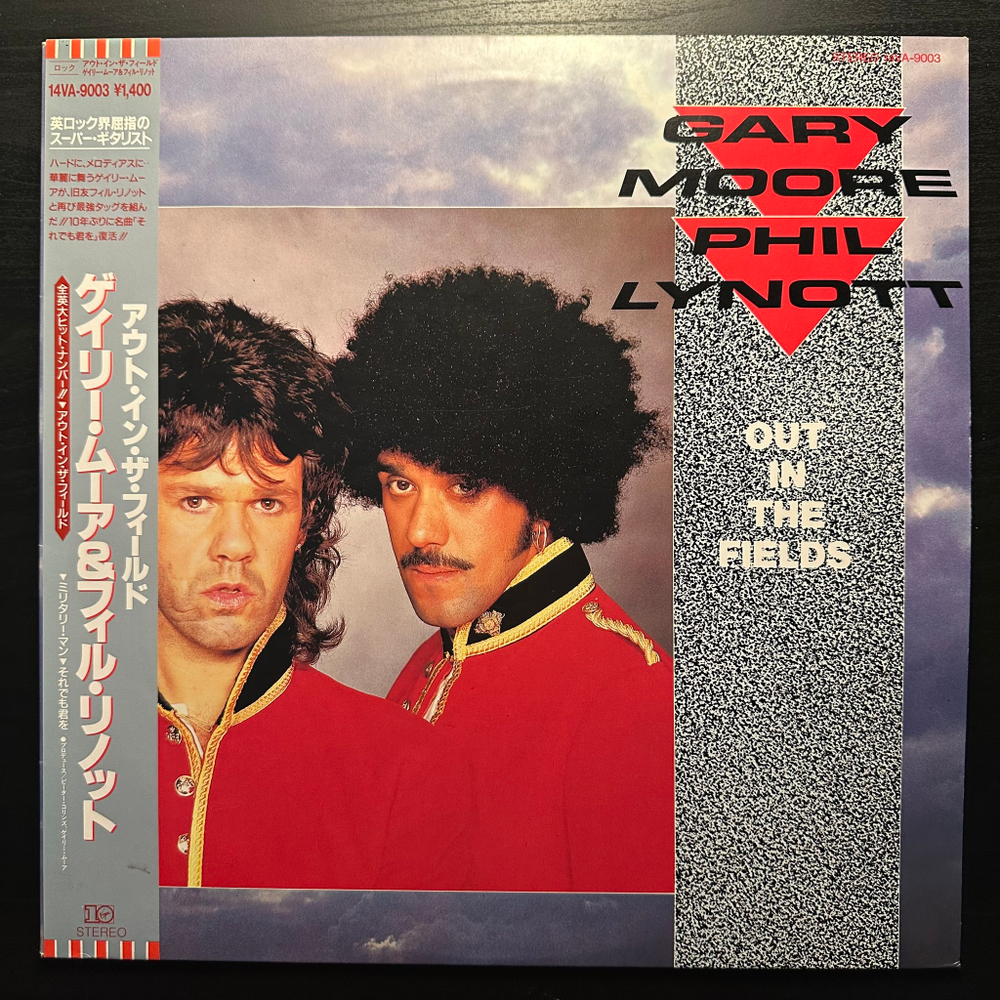 Gary Moore And Phil Lynott - Out In The Fields (Япония 1985г.) 12", 45 RPM