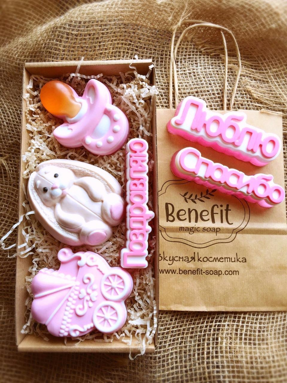 «Я родился!» XL