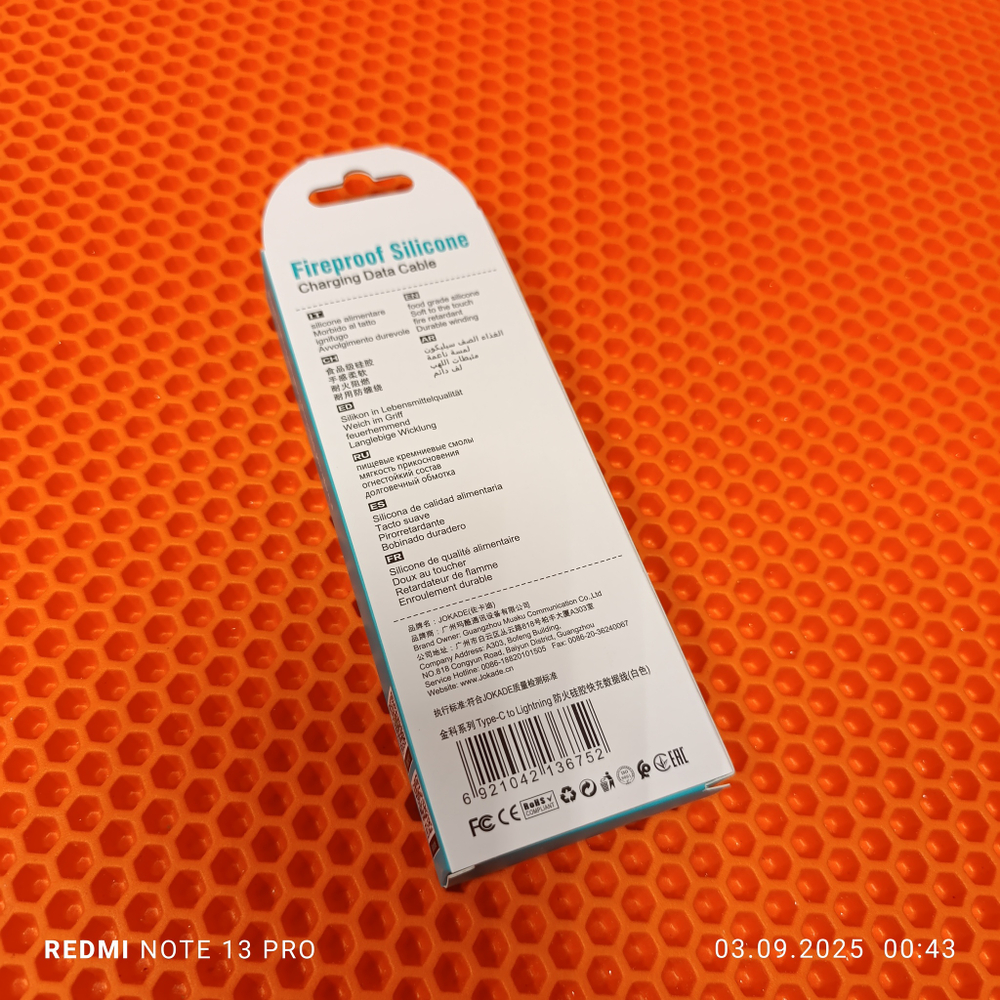 Кабель Jokade JA035 Type-C / Lightning 3А PD30W силиконовый белый 1 м