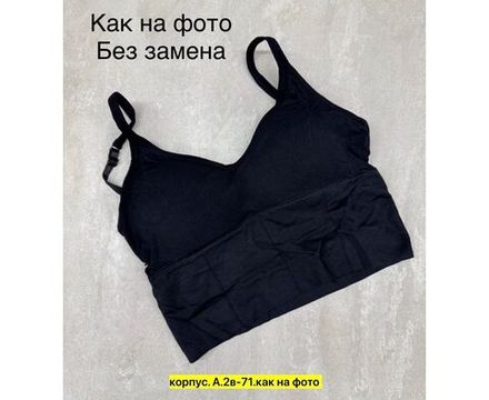 Топ 7391643 Fabrika