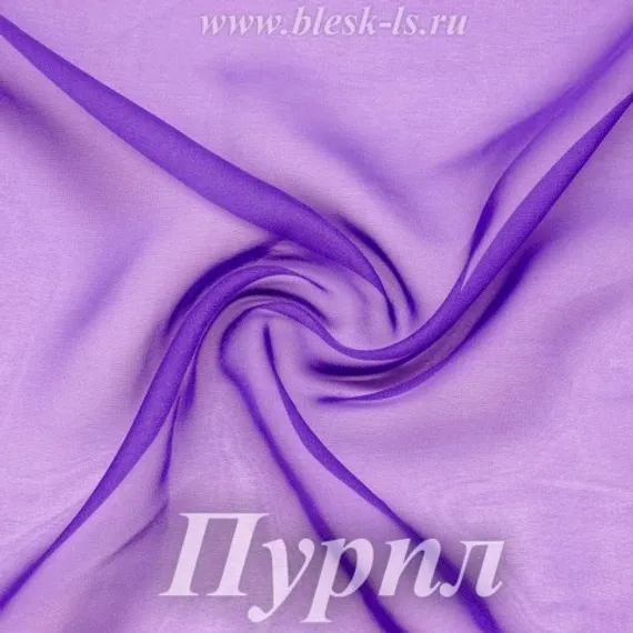 Шифон 36гр/м2 - Пурпл, розница от 30 см
