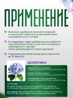 Удобрение Florovit (Флоровит) 1кг