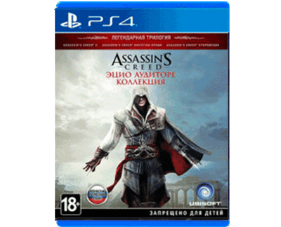Assassin's Creed Эцио Аудиторе Коллекция (PS4) Б/У