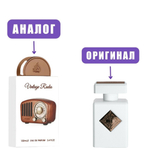 LATTAFA VINTAGE RADIO edP 100ml man (версия InitioParagon)