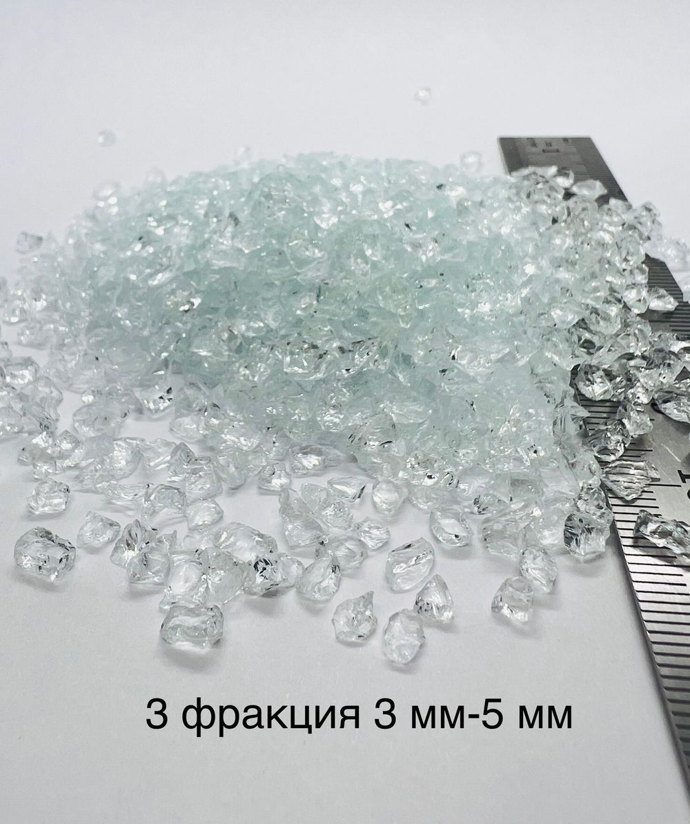 Стеклянная крошка Прозрачная фракция 3