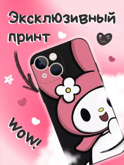 Чехол на iPhone 13 mini с принтом