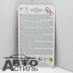 Ароматизатор на обдув Little Joe OK - Amber (Янтарь)- red pink  ET1212