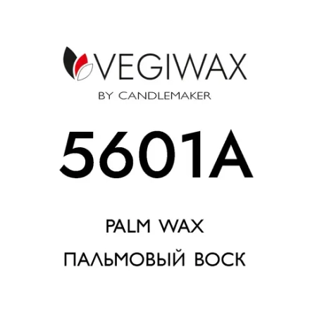 Пальмовый кристаллический воск Vegiwax 5601A