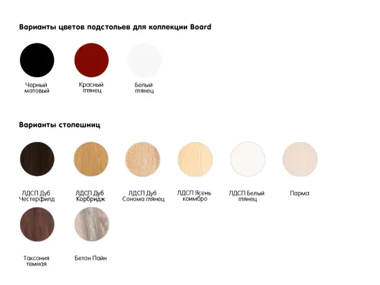 Стол письменный-стеллаж Board 1200х500 636266