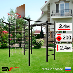 Уличная шведская стенка Sv Sport рукоход с комплектом турник прямой 2шт У5457К (Брусья/Щит баскет/Кронш бокс/Сетка)