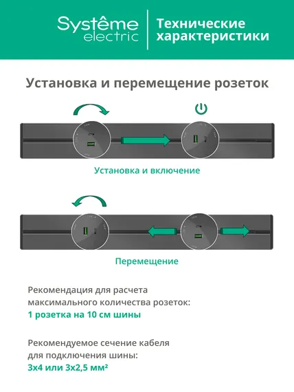 MULTITRACK Розетка 2К+З круглая 16 А/250 В ГРАФИТ