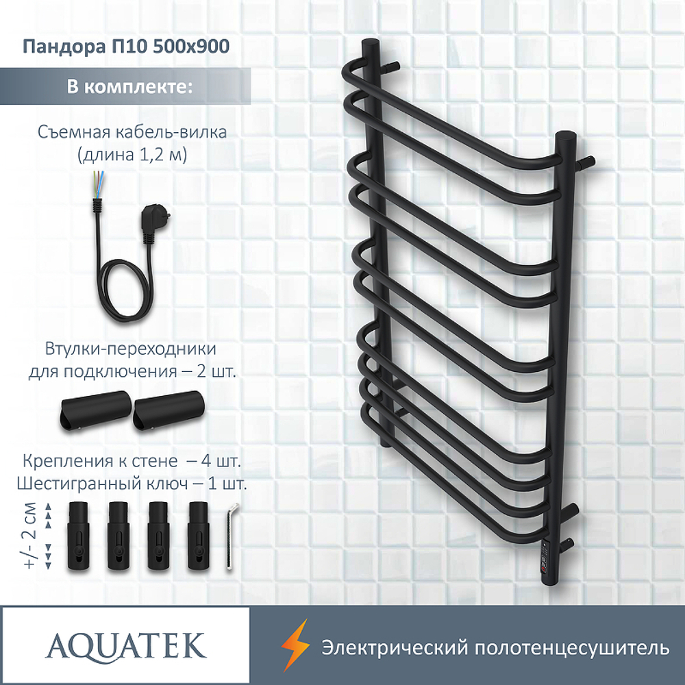Электрический полотенцесушитель Aquatek Пандора П10 500x900 AQ EL RPC1090BL Черный муар