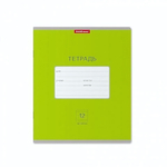 Тетрадь школьная А5 12л линия,зеленая "Классика Bright" (Erich Krause) микс цветов (комплект 3 шт)