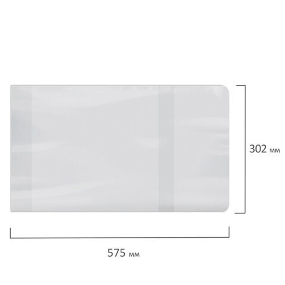 Обложки ПВХ для учебника и тетради А4, контурных карт, ПИФАГОР, комплект 5 шт., универсальные, 120 мкм, 302х575 мм, 225772