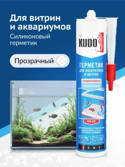 Герметик силиконовый KUDO "KSK 200" для аквариумов и витрин, прозрачный