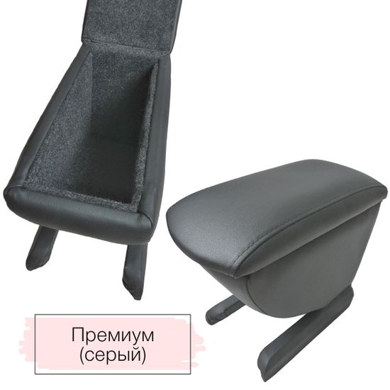 Подлокотник Kia Picanto II (2011-2017) из экокожи