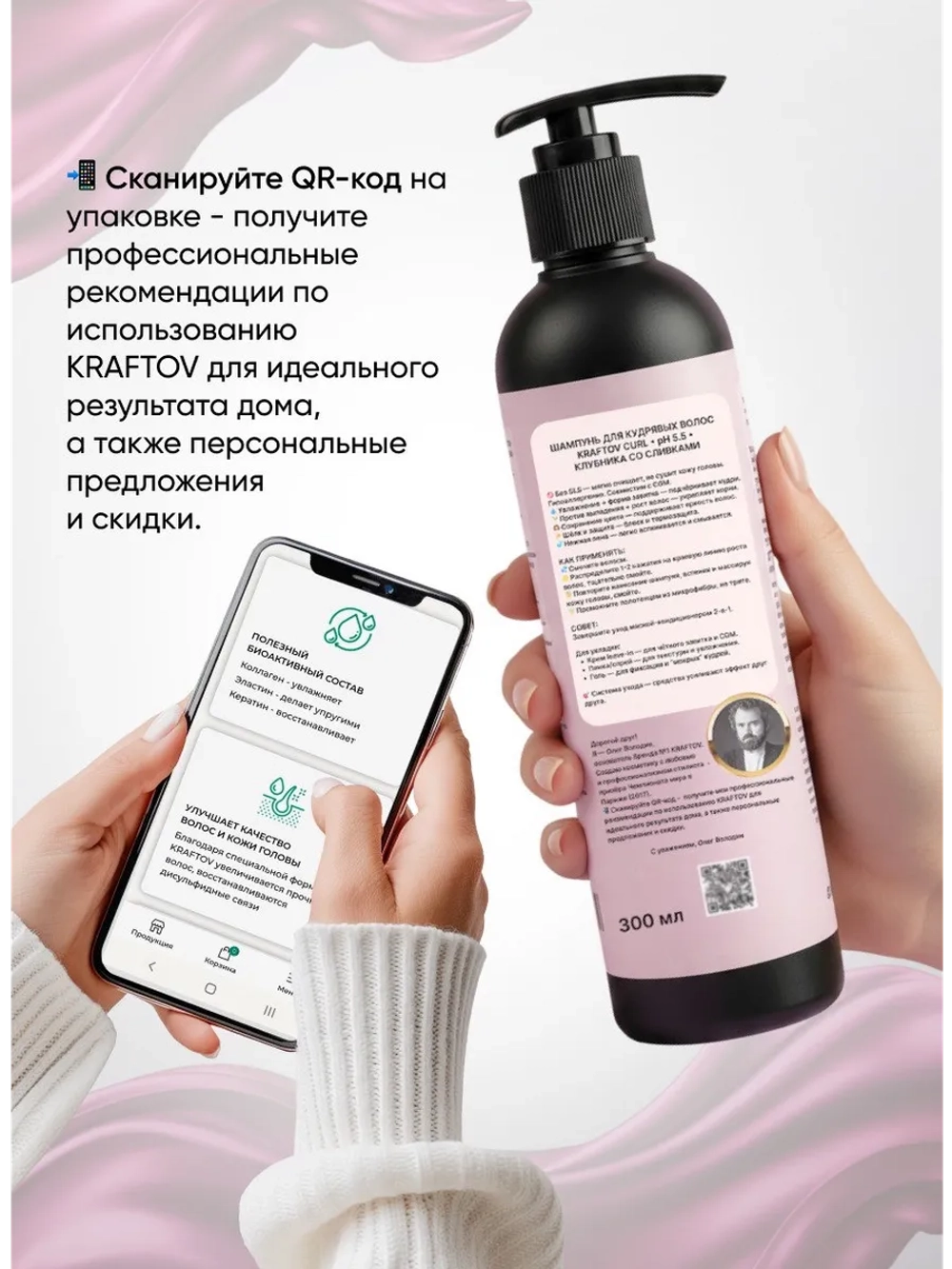 Набор для кудрявых волос