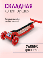 Кикборд эконом самокат детский 3 х колесный, со светом, красный
