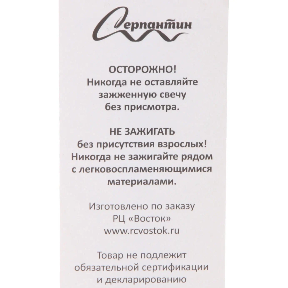 Свечи в торт «Праздник» 10 шт. 8,1 см, оранжевый