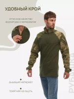 Рубашка тактическая боевая