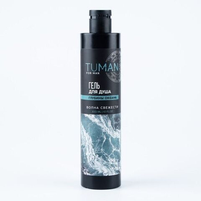 Мужской гель для душа TUMAN с ароматом океанской свежести - 300 мл.