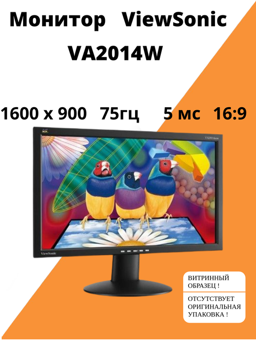 Монитор ViewSonic VA2014W