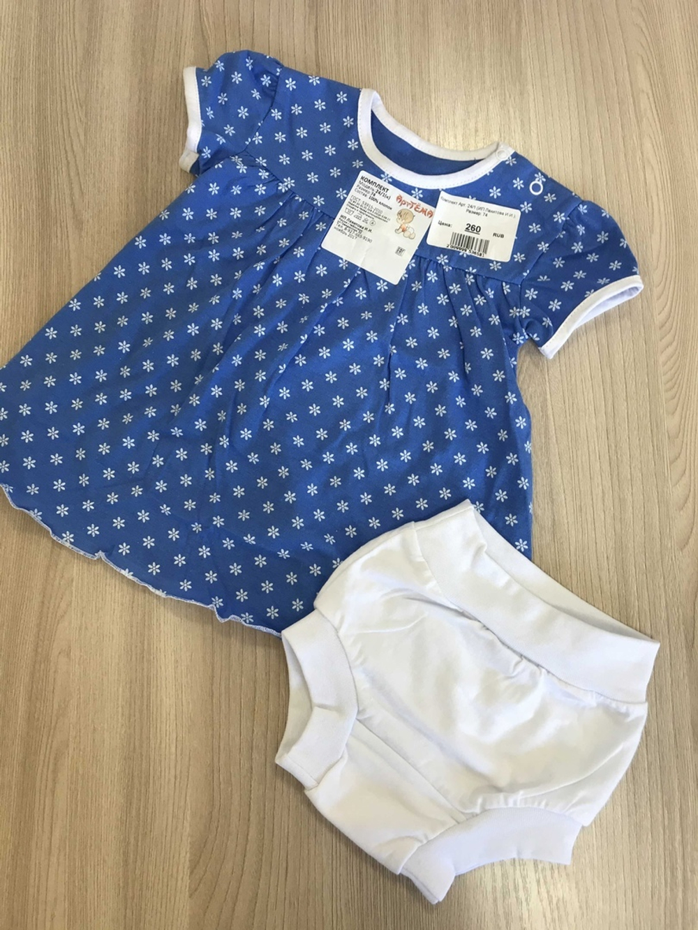 Комплект Арт. 24/1 (ИП Лахитова И.И.) (Размер: 80)