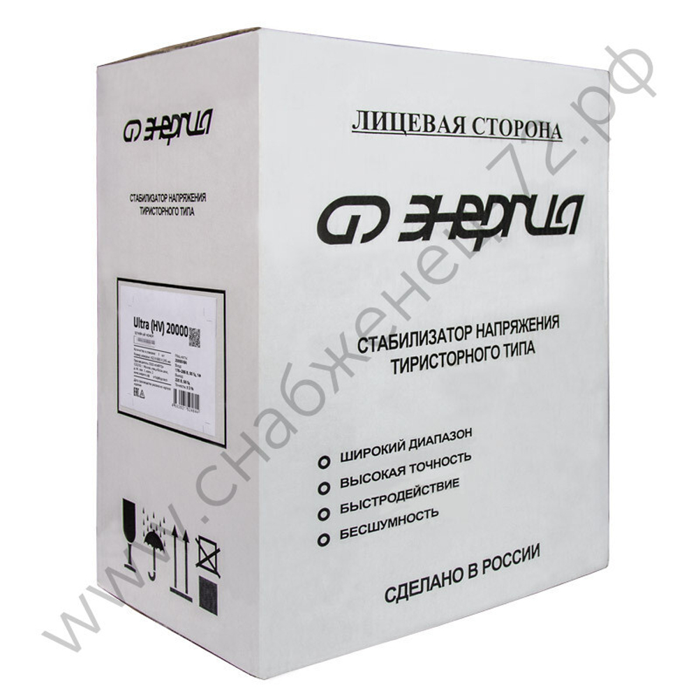 Стабилизаторы напряжения Энергия Ultra HV