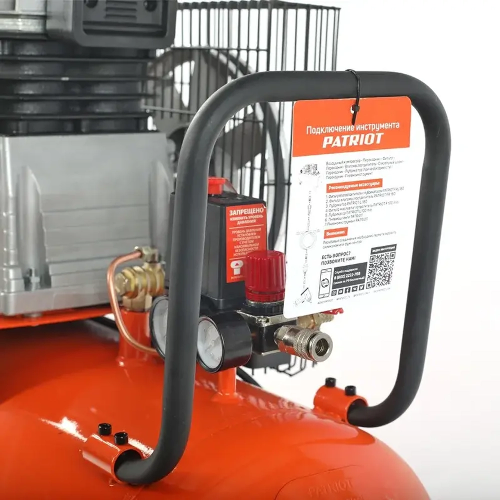 Компрессор поршневой ременной Patriot PTR 100-440I, 525301965