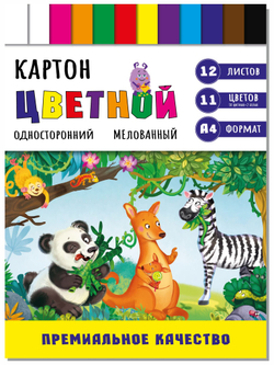 Цветной картон 12 листов в конверте А4