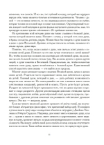 Забота о душе (PDF)