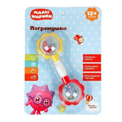 Погремушка "Гантелька Малышарики" блист. ZY998777-R (240) (Умка)