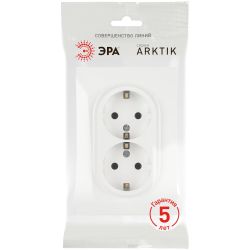 Розетка ЭРА Arktik 16-2105-08 двойная с заземлением 2X2P+E Schuko со шторками 16А-250В белый матовый | Эра Arktik