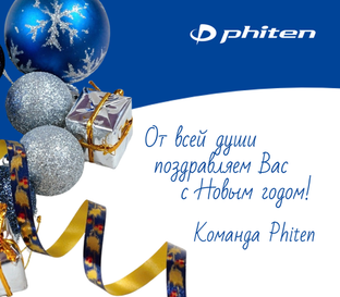 График работы в новогодние праздники 2026 года