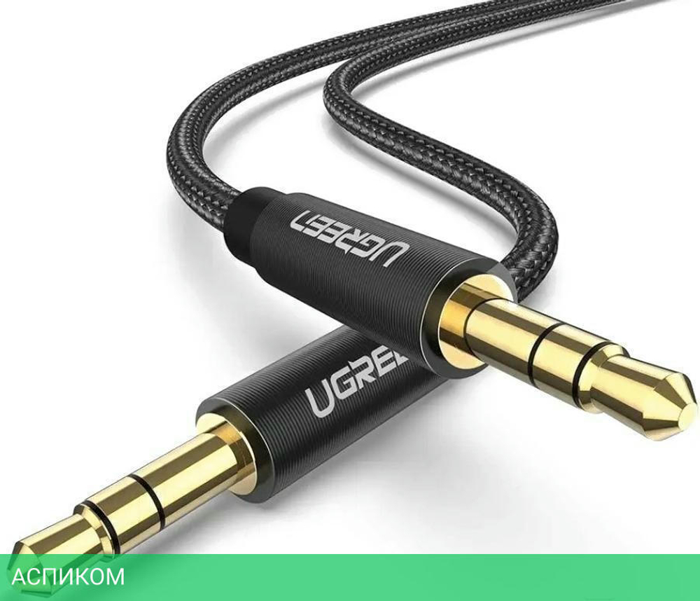 Кабель UGREEN AV112-50363 (50363)