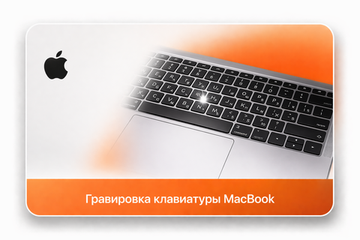 Apple MacBook Air 13