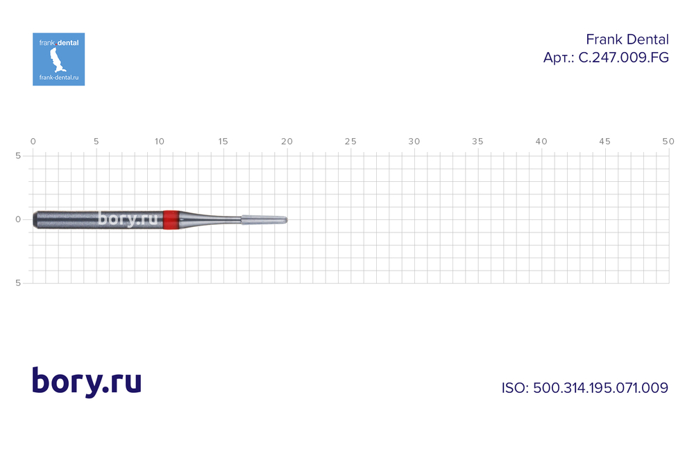 Бор твердосплавный Frank Dental типа FG - C.247.009.FG
