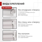 Рулонная штора - День-Ночь - Ткань: "Канзас" - цвет: белый