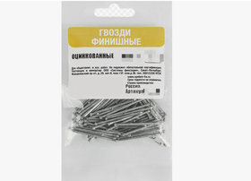 Гвозди финишные 1.6x25 мм 156522