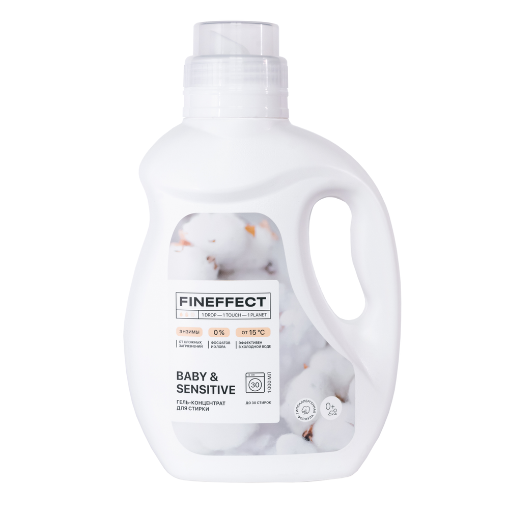 Fineffect Baby&Sensitive Гель-концентрат для стирки детской одежды 1000мл