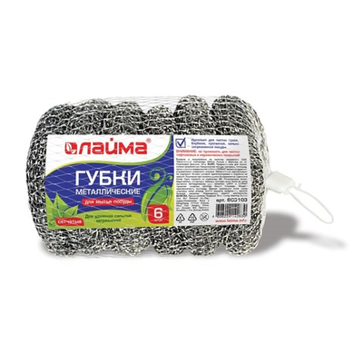 Металлическая мочалка "Лайма" 6шт по 15г 603103