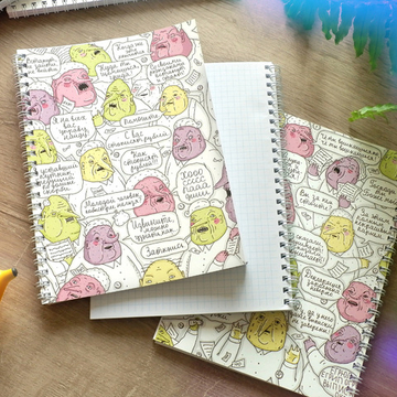 Тетрадь "ШКЯ: Муниципальная"