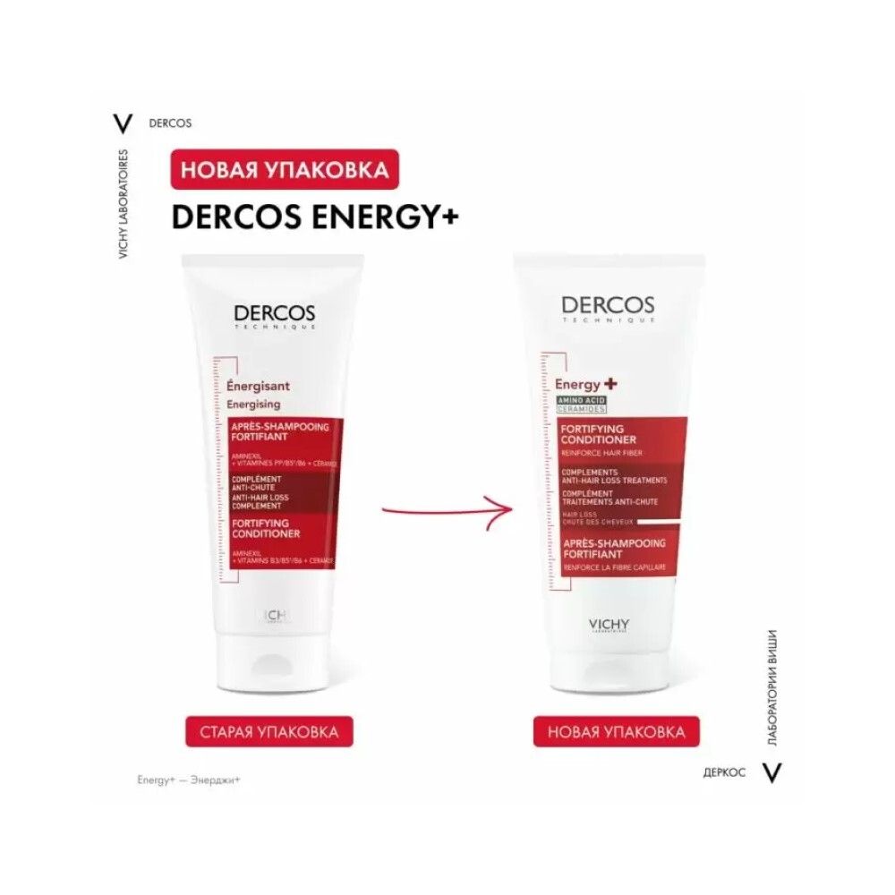Vichy Dercos Aminexil Кондиционер против выпадения волос, 200 мл