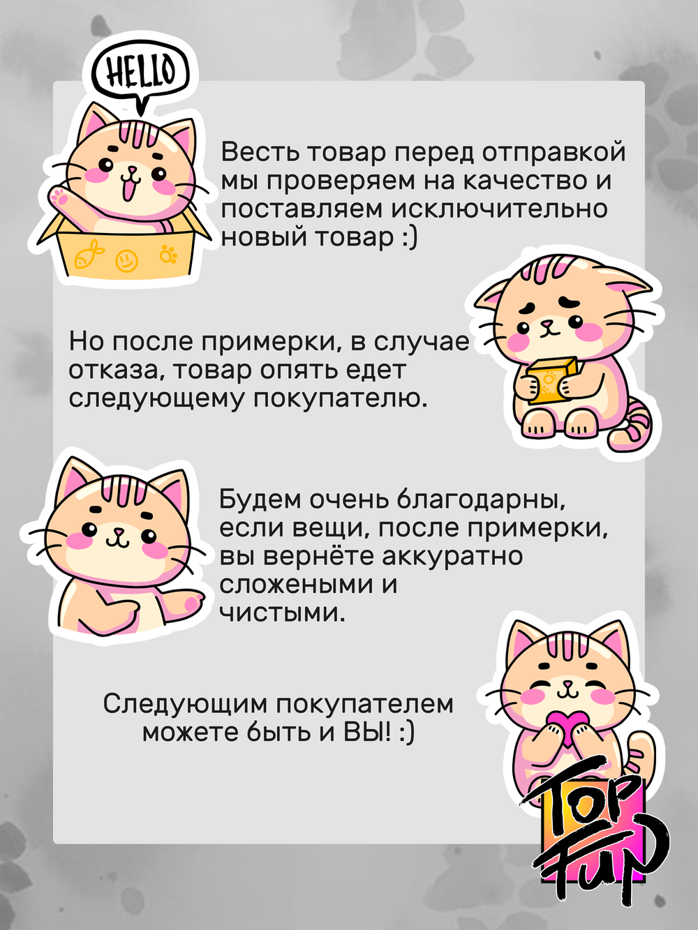 Футболка сибирская кошка