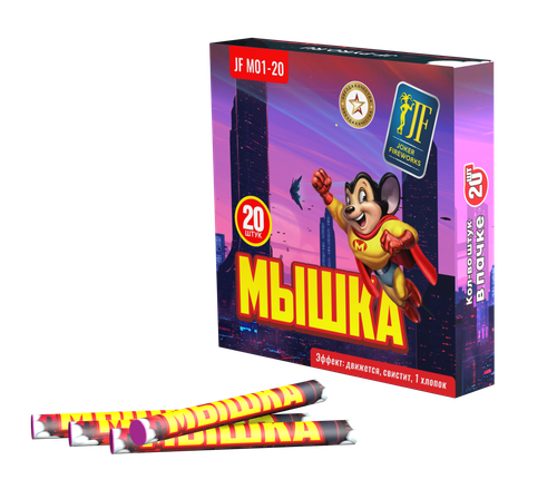 Петарда "Мышка" 20 шт. (упак)
