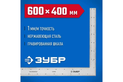 Цельнометаллический нержавеющий угольник ЗУБР Макс 600 х 400 мм 3434-61_z02
