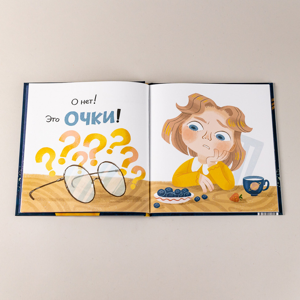 Очки для Селесты