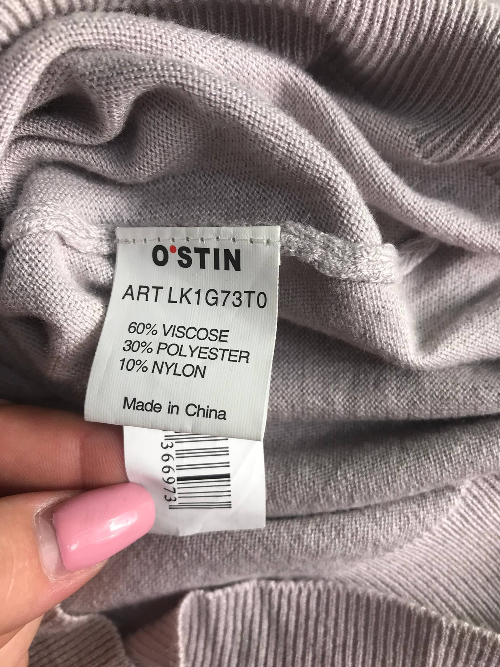 Джемпер Ostin приятного оттенка, маркировка S, визуально на 44 размер