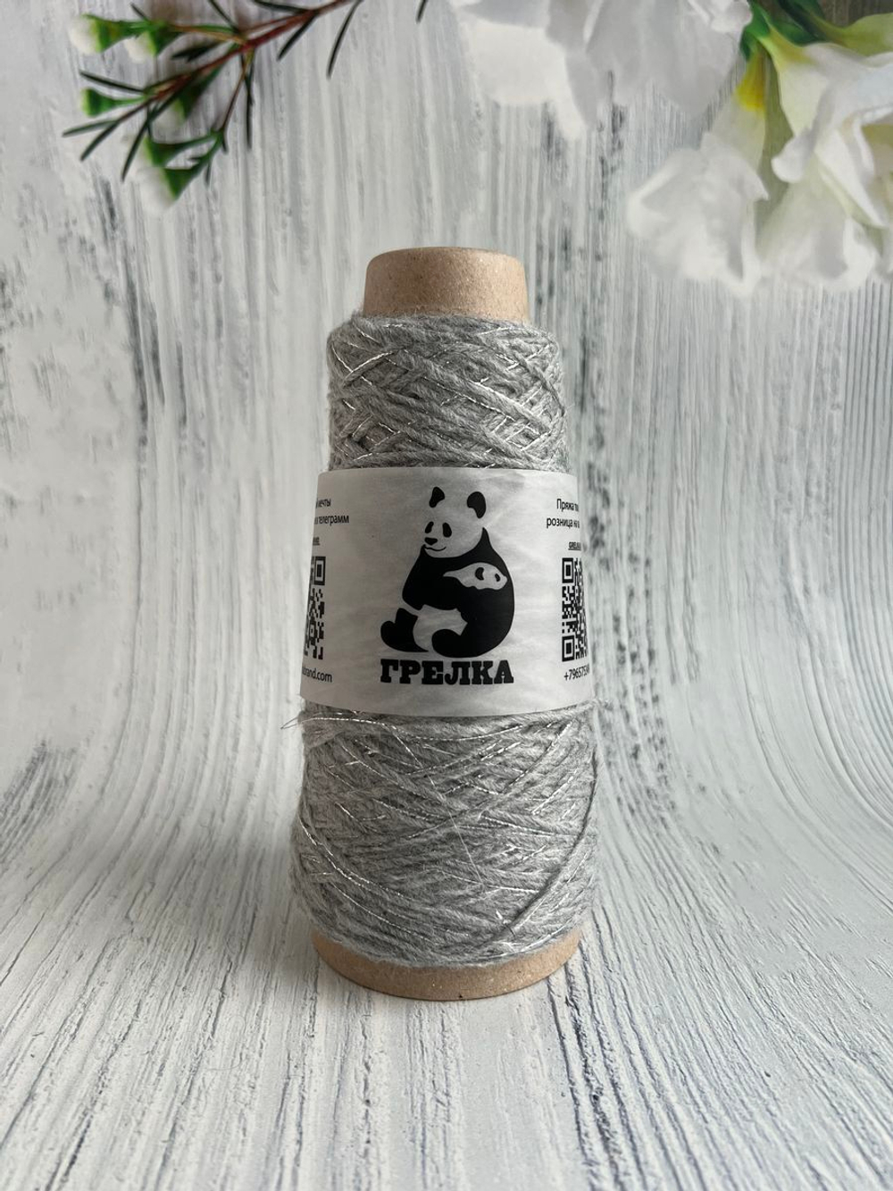 Пряжа с люрексом для вязания